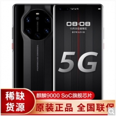 华为 HUAWEI Mate 40 RS 保时捷 5G全网通 支持鸿蒙HarmonyOS手机 陶瓷黑